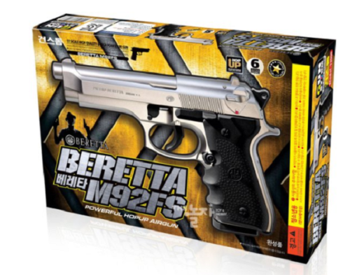 [gunstorm] Beretta M92fs Airsoftpistol Air Cocking Hand Bb Toygun 6mm Silver